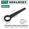 Atacado Manípulo Curvo Resistente Pescoço Alto Cabo Reto Flor de Ameixa Percussão Cabeça Única Óculos Chave Inglesa Grande 24/7/30/46/55/80mm