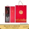 Palillos de Plata 999 Plata de Pie Hogar Niños Palillos de Madera Padre-Hijo Palillos de Madera Rojos Regalo Negocio Grabado de Logo Regalo de Acompañamiento
