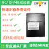 Lector de pasaportes electrónicos escáner de pasaportes máquina lectora de tarjetas de identificación Lector de pasaportes de Hong Kong y Macao lector