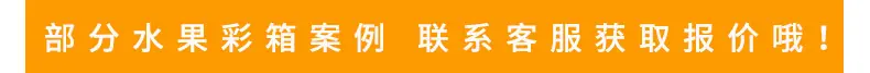 分隔栏