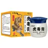 El superventas de comercio electrónico Wang Tailin's Tiger Balm para uso externo en piel con picazón, un producto vendido en eventos de ventas ambulantes, destacado en transmisiones en vivo de Douyin y Kuaishou