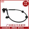 59910-2M000 é adequado para sensor de velocidade da roda ABS Hyundai Kia 599102M000