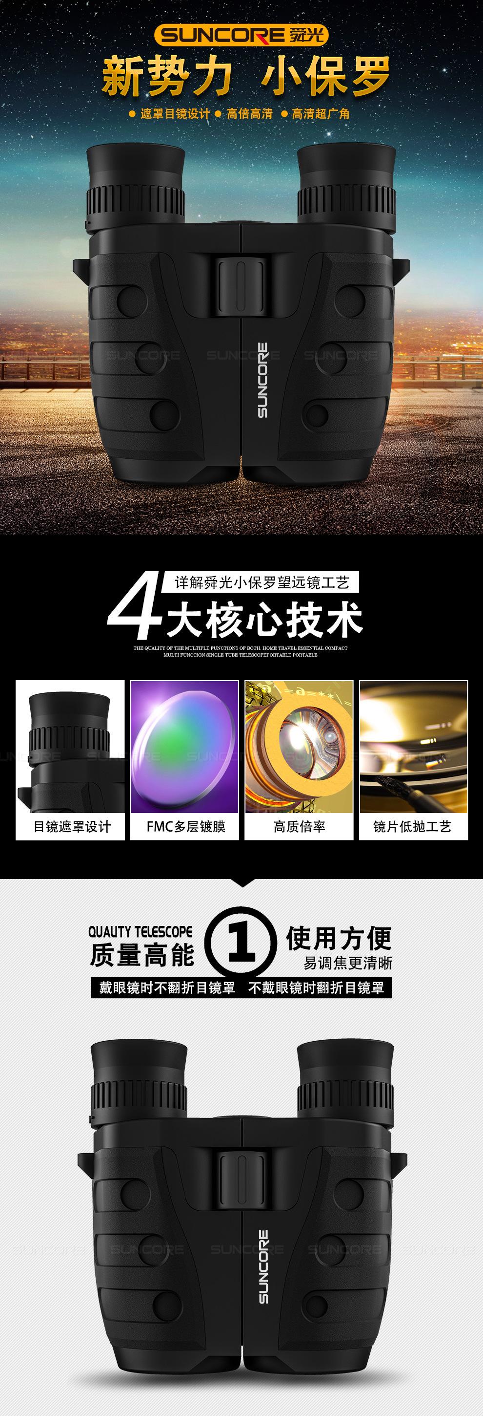 斑马舜光渲染图_01