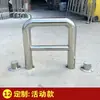 Barandilla Anticolisión en Forma de U de Acero Inoxidable, Barra Anticolisión para Taller, Barrera Vehicular en Forma de T para Entrada y Salida de Comunidad, Barrera Vehicular en Forma de L