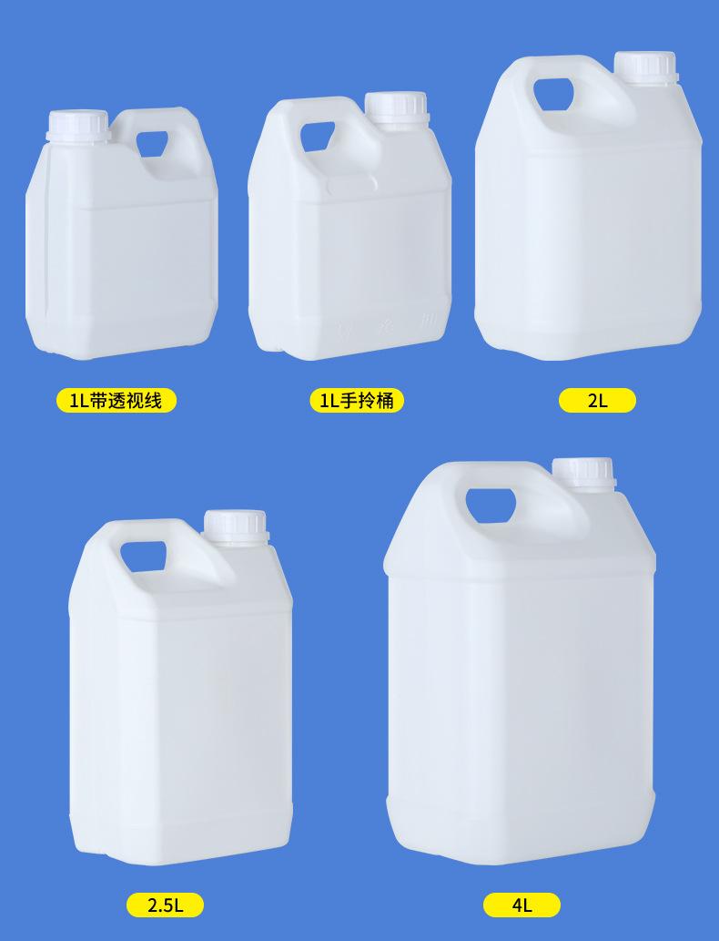 塑料方桶_05.jpg
