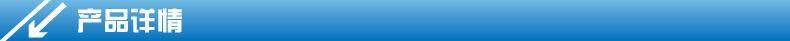 产品详情-2