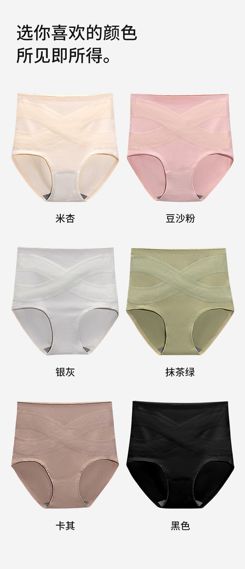 详情_17