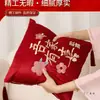 Un Par de Cojines de Boda con Caracteres Bordados de Doble Felicidad para Decoración de Boda, Adecuados para Decorar la Habitación de Boda, el Dormitorio, la Sala de Estar y el Sofá, en Color Rojo