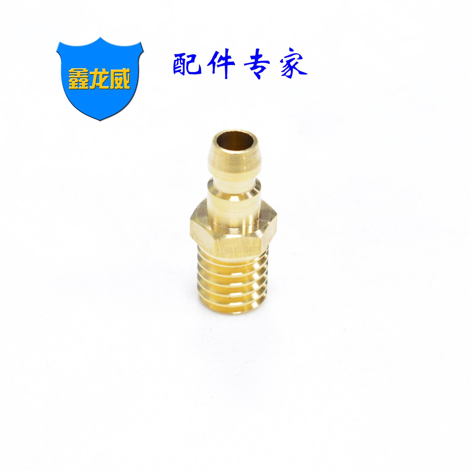 2分封闭式小咀细
