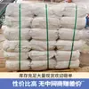 Trapo de Limpieza para Máquinas Blanco Viejo, Trapo Industrial de Algodón, Suave, Absorbente de Agua y Aceite, Ropa Vieja de Algodón Puro, Trapo Blanco para Limpiar Máquinas