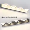Luz LED frontal para espejo de baño para tocador, inodoro, lavabo, tocador, maquillaje, belleza, aplique de pared, estilo minimalista moderno nórdico