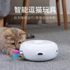 Plataforma Giratoria Inteligente Personalizada de Fábrica para Gatos Juguete Automático para Gatos Ratón Eléctrico Atrapador Palo para Gatos Donut Suministros para Mascotas