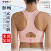 Ropa interior deportiva personalizada de alta resistencia para mujer, accesorio a prueba de golpes, sujetador deportivo de leche, chaleco deportivo para correr y entrenar.