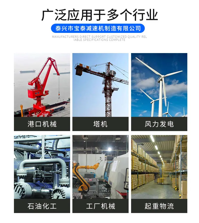 宝泰详情_03