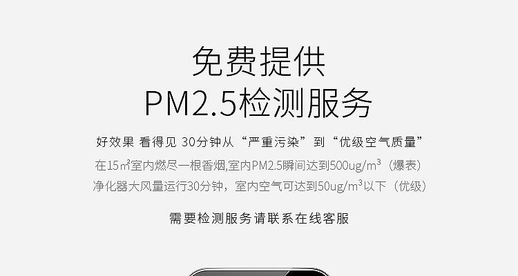 详情4.jpg