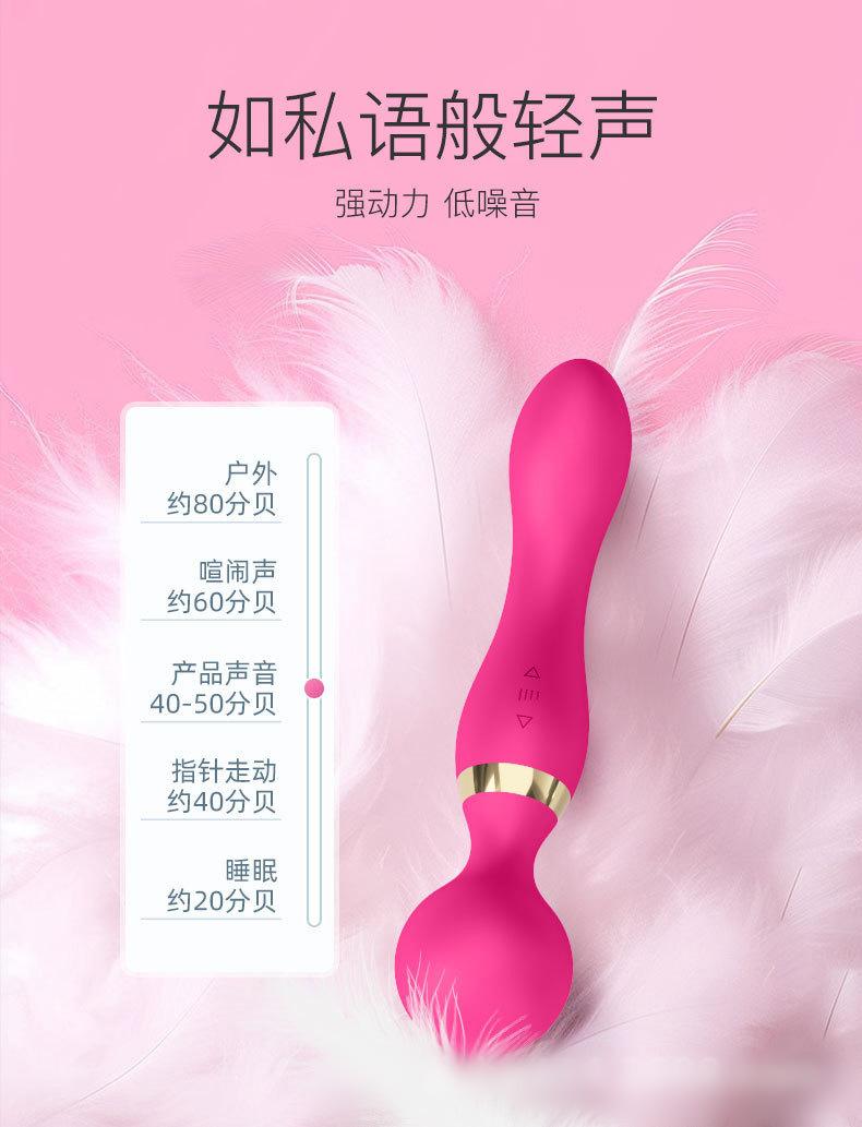 详情7跨境新品双头震动棒多频强震AV棒女用自慰器按摩棒成人情