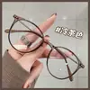 Armazones para Gafas de Color Té Frío Ultraligeros Cómodos con Filtro de Luz Azul para Miopía, Armazones Lisos para Gafas Venta al por Mayor C