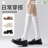 Calcetines Blancos Calcetines de Media Caña para Mujer Calcetines Finos de Verano Calcetines Largos hasta la Rodilla Jk Presión Adelgazante Primavera y Otoño Calcetines de Pantorrilla