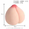 Copo de Avião Leite de Pêssego Masturbação Masculina Bola de Pêssego Sexo Suprimentos Adultos Brinquedo de Descompressão de Pêssego Novo Estilo Molde Invertido