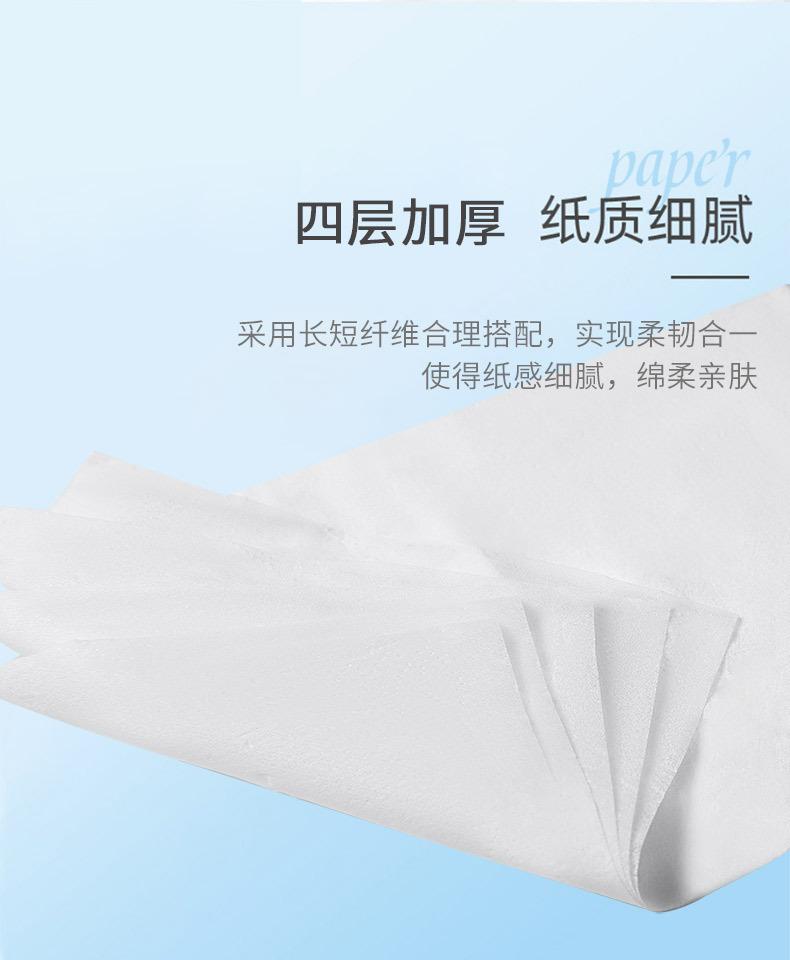 详情6