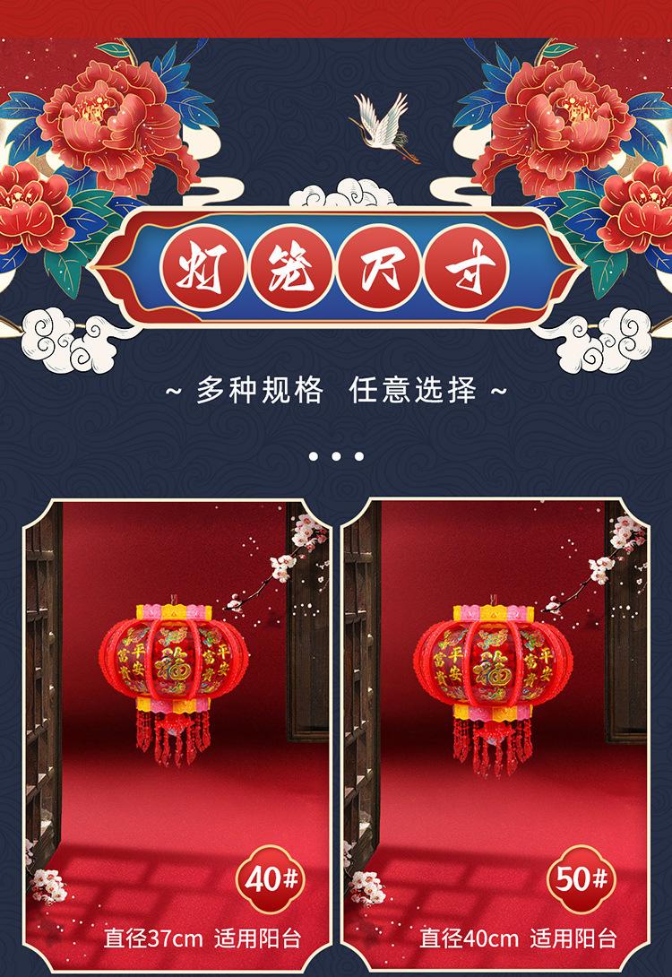 详情图_10