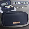 Estuche Deli Caja de Papelería Estuche de Gran Capacidad Bolsa de Papelería de Aspecto Elegante Simple Niño Niña Estudiante de Secundaria Preparatoria