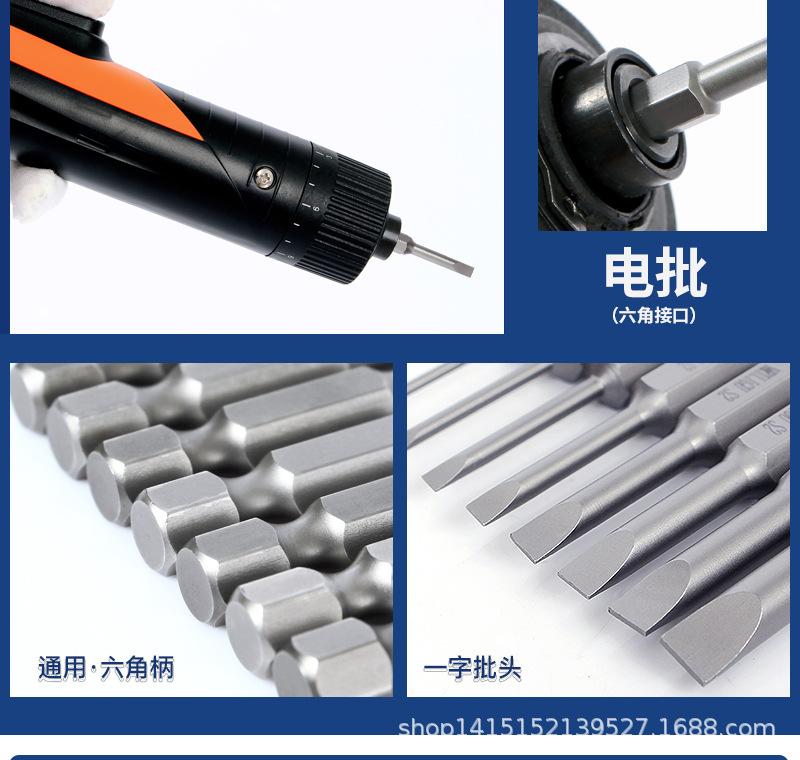 淘宝详情_08.jpg