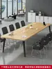Conjunto de Mesa y Sillas Integrado para Conferencias y Oficinas, Mesa Pequeña para Negociación y Reuniones de Trabajo, Mesa Larga, Mesa Larga Simple Moderna