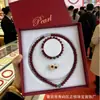 Nuevo Conjunto de Tres Piezas: Collar de Cinabrio Natural, Pulsera de Ágata y Aretes de Plata para el Día de la Mujer, un Regalo de Cumpleaños para Mamá y Suegra