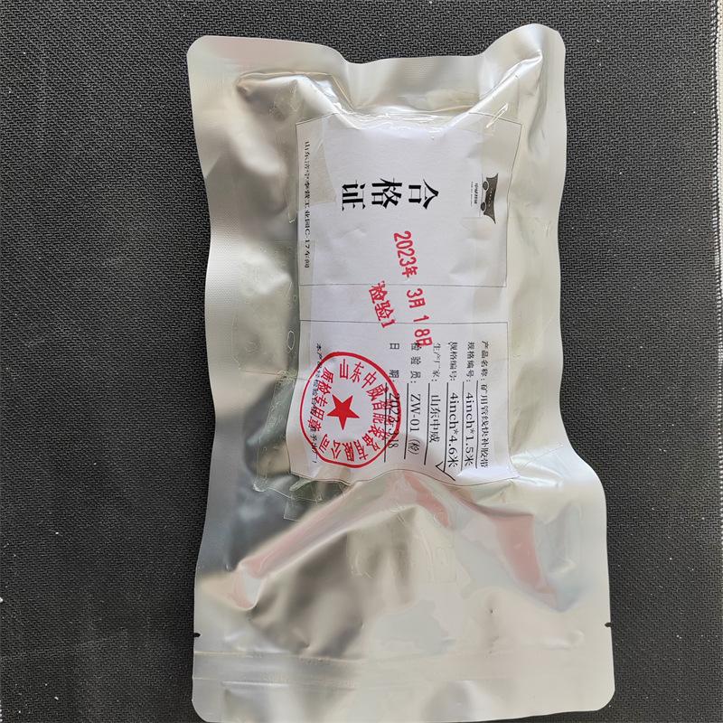 微信图片_20230318122501.jpg