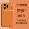 Adecuado para funda de teléfono de negocios Infinix Hot 70, modelo nuevo para Transsion Note 60, silicona simple 50 piel de cordero comercio exterior