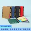 Caderno Espiral de Papel Kraft N Vezes Caderno Adesivo para Estudante Notas Adesivas Rasgáveis para Coisas Esquecidas Personalizável