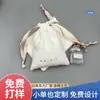 Bolsa Branca de Veludo Personalizada Bolsa para Embalagem de Joias Bolsa com Almofada de Ar para Batom com Cordão Bolsa de Veludo para Armazenamento com Cordão