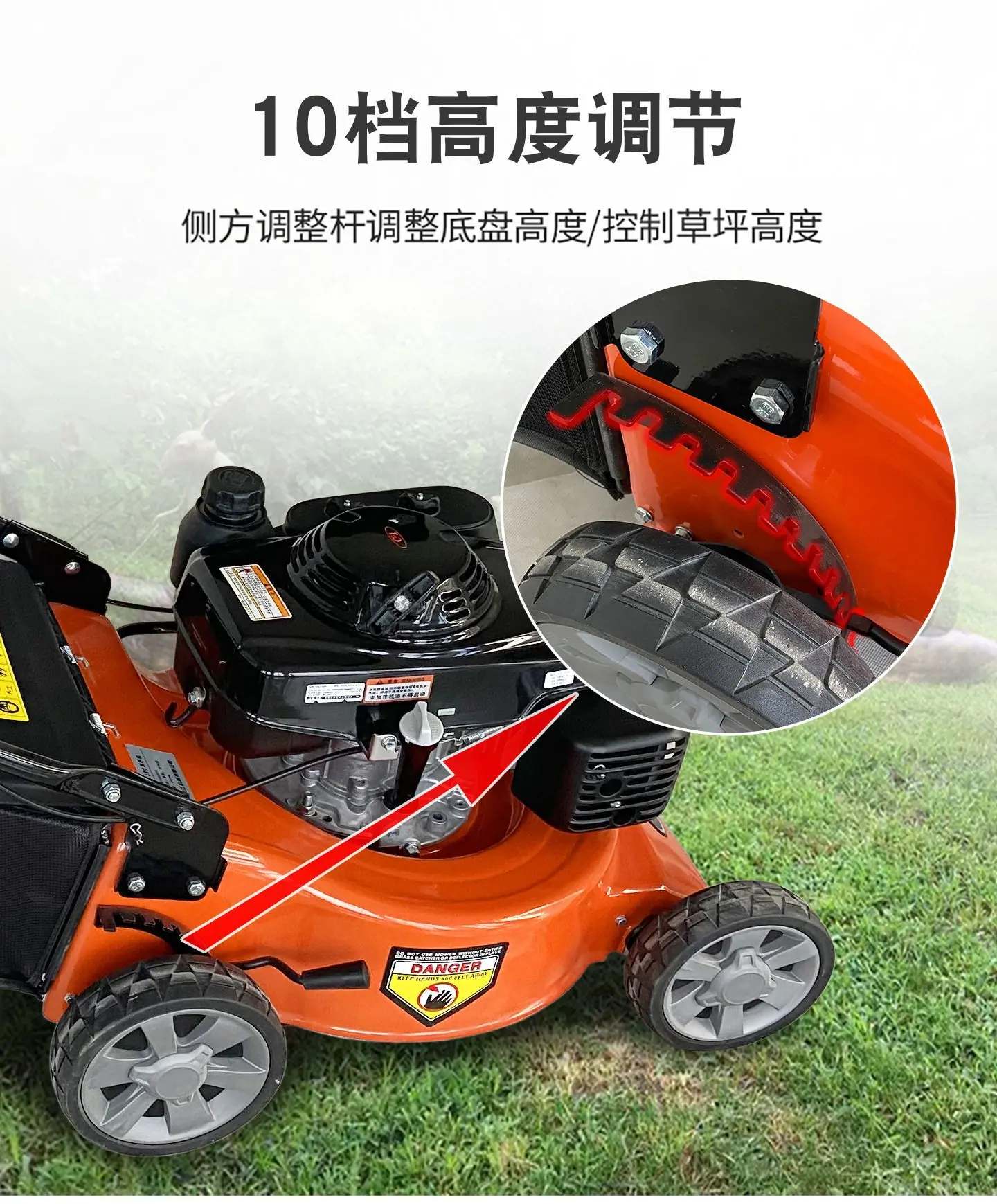 美利达草坪机_04.png