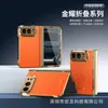 Adecuado para funda de teléfono iPhone Duo, bisagra central galvanizada, funda para pantalla plegable Apple con protector de pantalla integrado y cubierta protectora a prueba de caídas