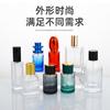 Botella de perfume de vidrio transparente de alto valor 50 ml cosmético aceite esencial spray sub-botella botella de muestra pequeña de perfume vacía