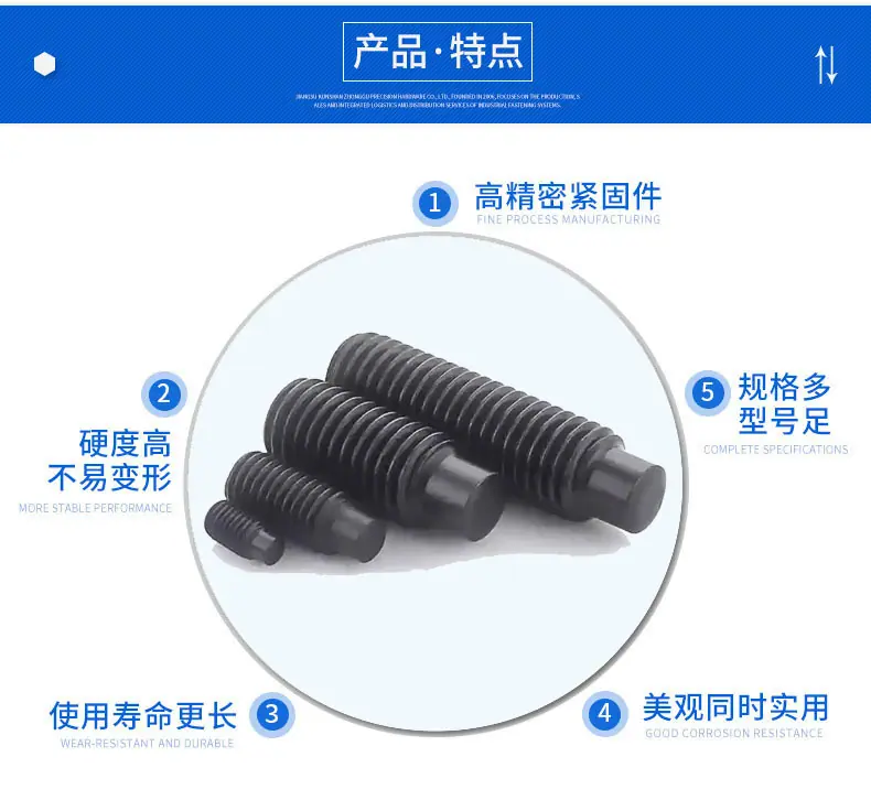 产品特点