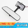 Aplicable a Five Ten Bell gg8-94273051-GCNHRNKR Jiangling Shunda NHR98 espejo interior retrovisor de reversa