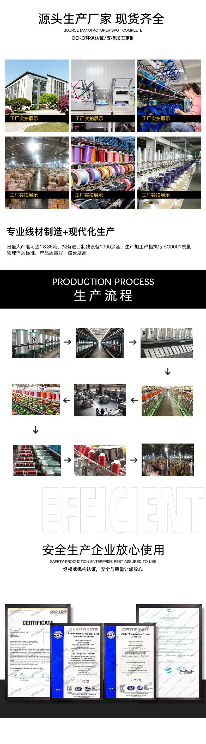 产品应用.jpg