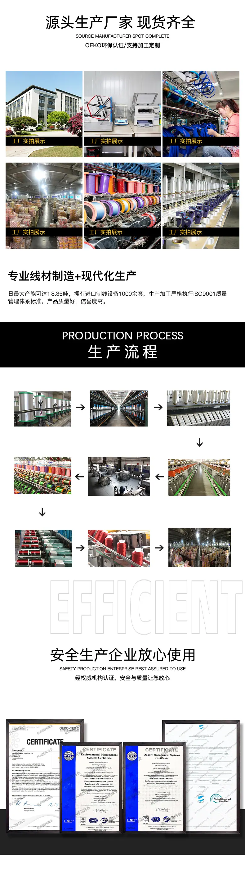 产品应用.jpg