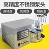 Xinkaichi Kc-1000 Máquina de Enchimento Líquido CNC, Máquina de Enchimento de Bebidas Alcoólicas Totalmente Automática, Máquina de Enchimento Quantitativo Pequena para Bebidas