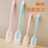 Raspador Suave de Silicona Integrado para Hogar Resistente a Altas Temperaturas Grado Alimenticio Pala para Crema para Hornear Espátula para Pastel Herramienta para Mezclar