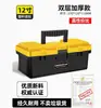 Caja de Herramientas de Plástico Anti-Caída Bosque Verde con Almacenamiento por Capas para Ferretería y Herramientas de Electricista, Bolsa Portátil de Gran Capacidad