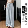 Pantalones de Traje Blancos Color Leche para Mujer, Nuevo Estilo Primavera y Otoño 2026, Cintura Alta Petite, Caída Suelta, Corte Amplio, Adelgazantes, Pantalones Casuales de Pierna Ancha