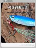 Cebo Artificial Azul para Pesca de Lubina, Aerodinámico para Lanzamiento de Larga Distancia, con Patrón de Escamas de Pez, Especializado para Técnicas de Flotación y Flipping
