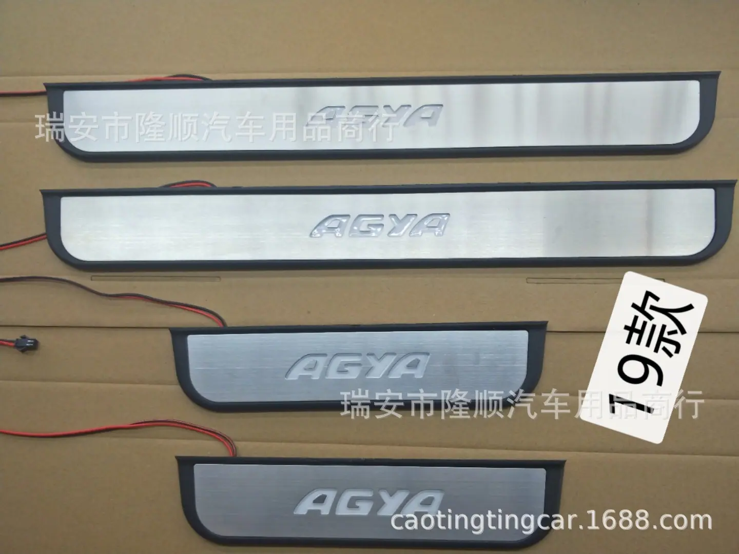 17-21 toyota agya
