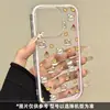 Adecuado para funda de teléfono móvil Apple 15Pro, Linda y Anticaídas, 14Plus Todo Incluido Femenina iPhone 16 Alta Calidad Relajada Funda Oso Pan