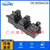 8608A238 é adequado para 2014 -2016 Mitsubishi Outlander interruptor do levantador de vidro interruptor do vidro elétrico