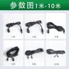 Conector DC Macho para Fêmea Cabo de Conexão 5.5*2.1 Cabo de Extensão Macho para Fêmea Cabo de Extensão Macho para Macho para Câmeras de Segurança