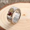 Nuevo Anillo Pixiu con Patrón Xiangyun del Sutra del Corazón para Hombre, Sencillo, Granate, Retro, Plata Tailandesa, Rojo Sangre de Paloma, Moda al por Mayor
